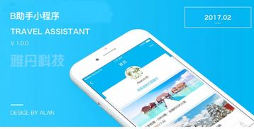 歷練于名企，創業在一品威客 南京軟件開發團隊的轉型之路