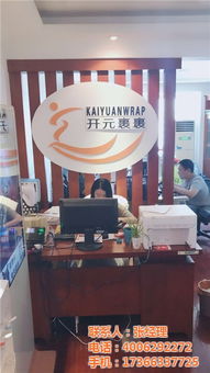 網絡快遞加盟 抓住機遇，攜手南京開盛信息打造智慧物流新生態